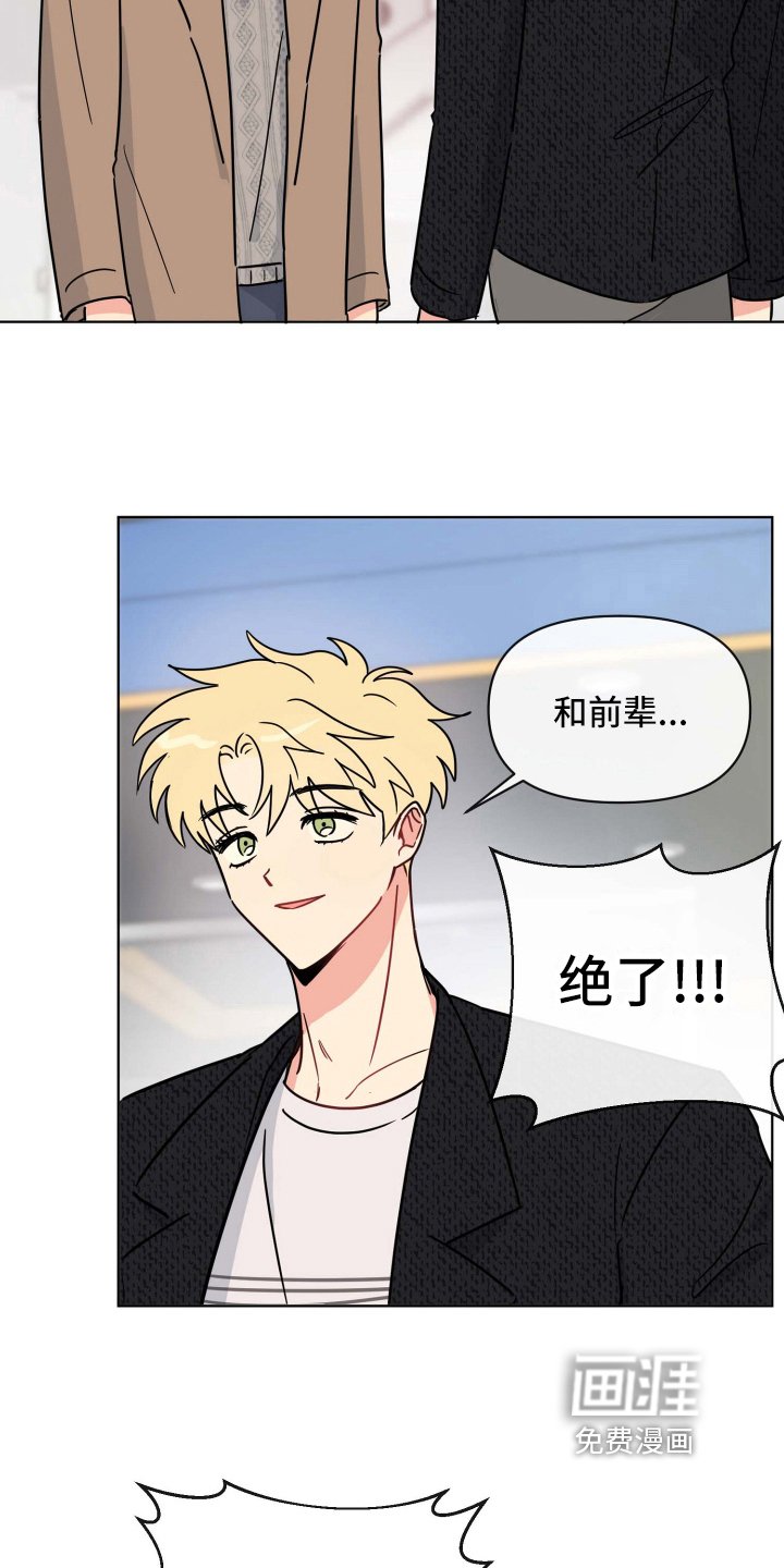 第22章：堵路