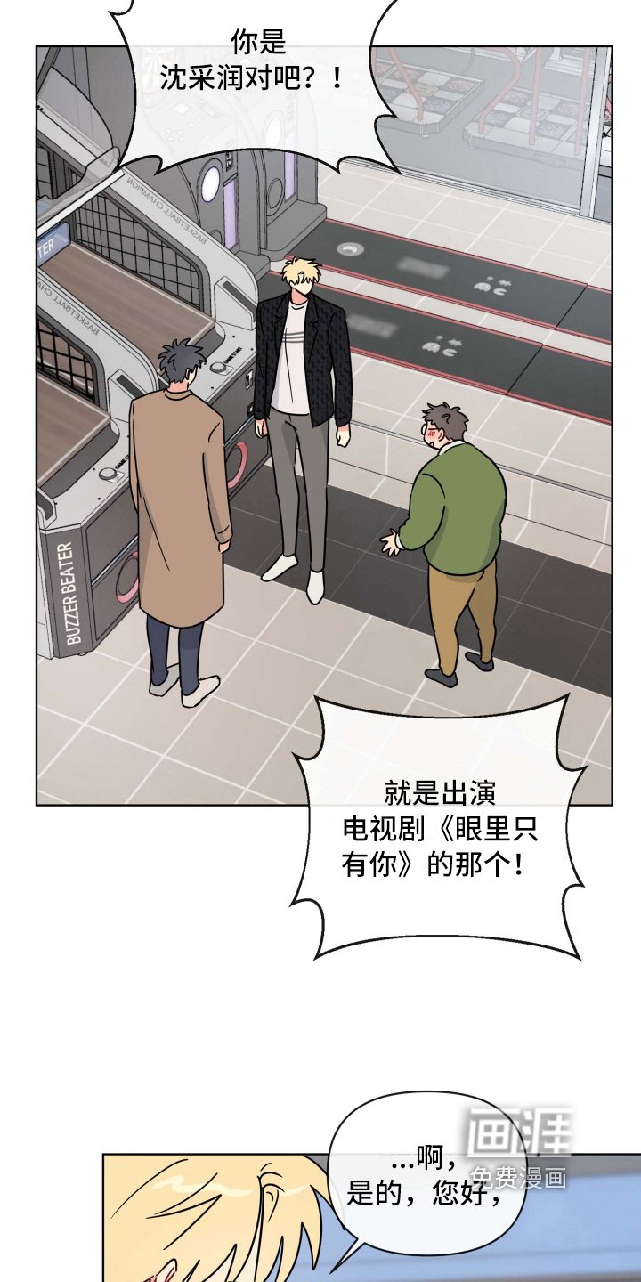 第22章：堵路