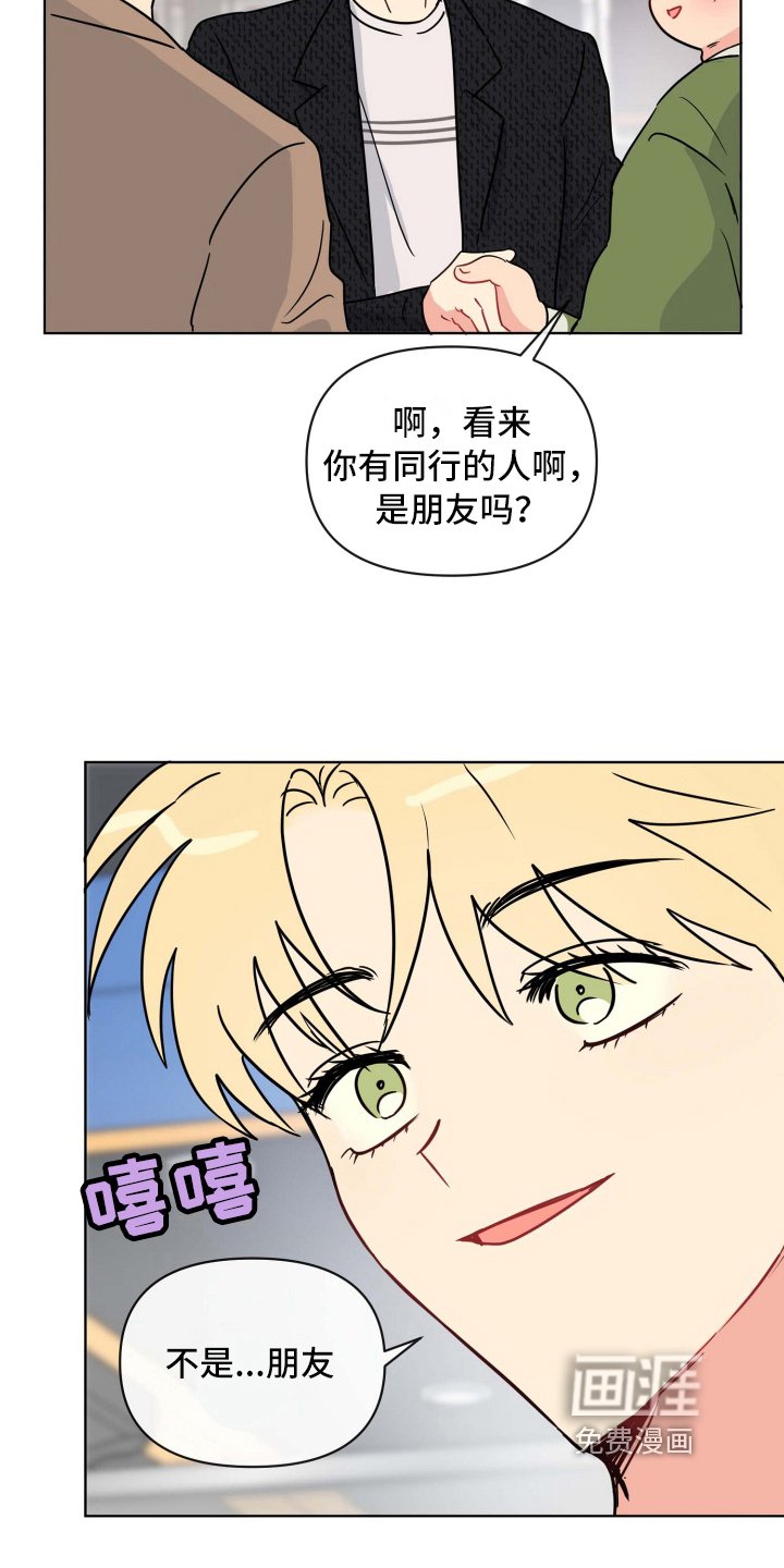 第22章：堵路