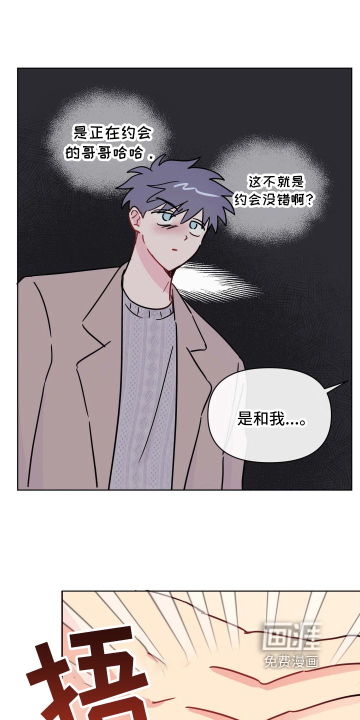 第22章：堵路