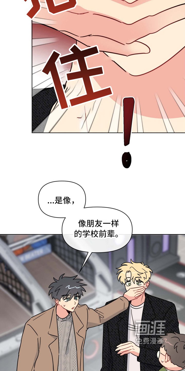 第22章：堵路