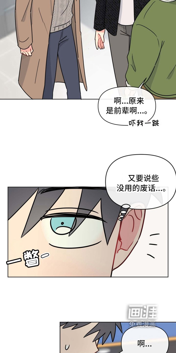 第22章：堵路