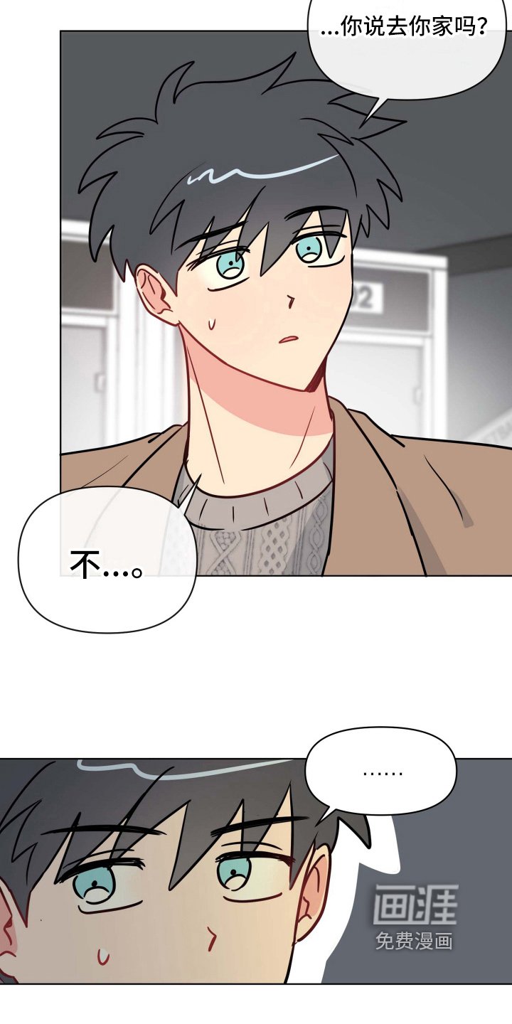 第22章：堵路