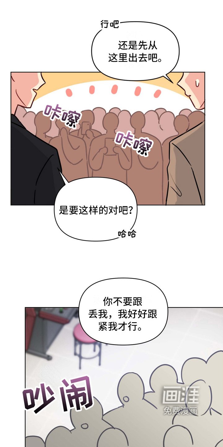 第22章：堵路