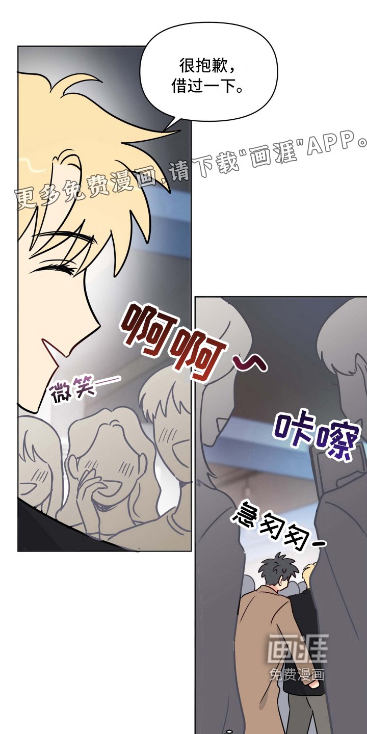 第23章：扭伤