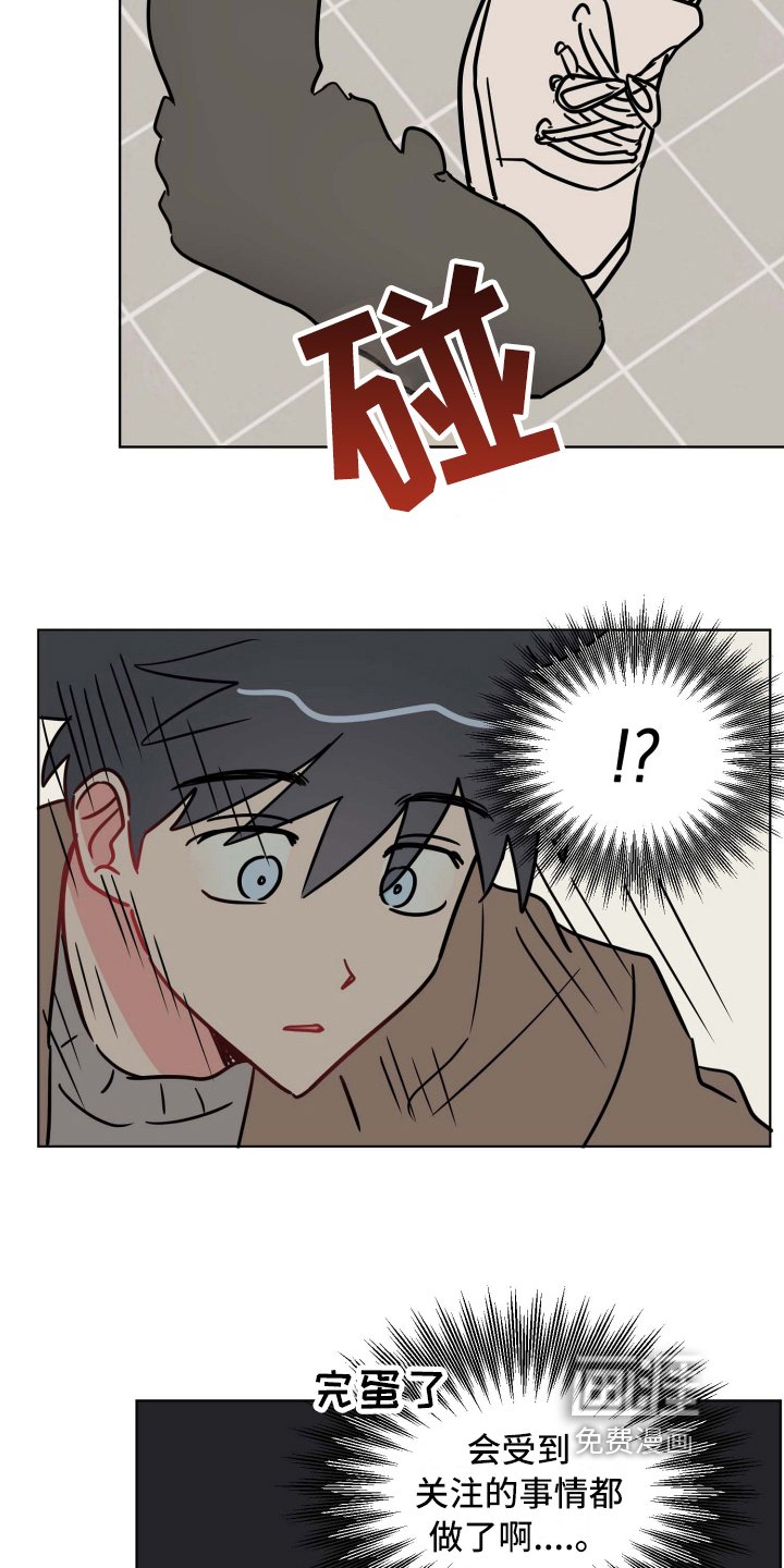 第23章：扭伤