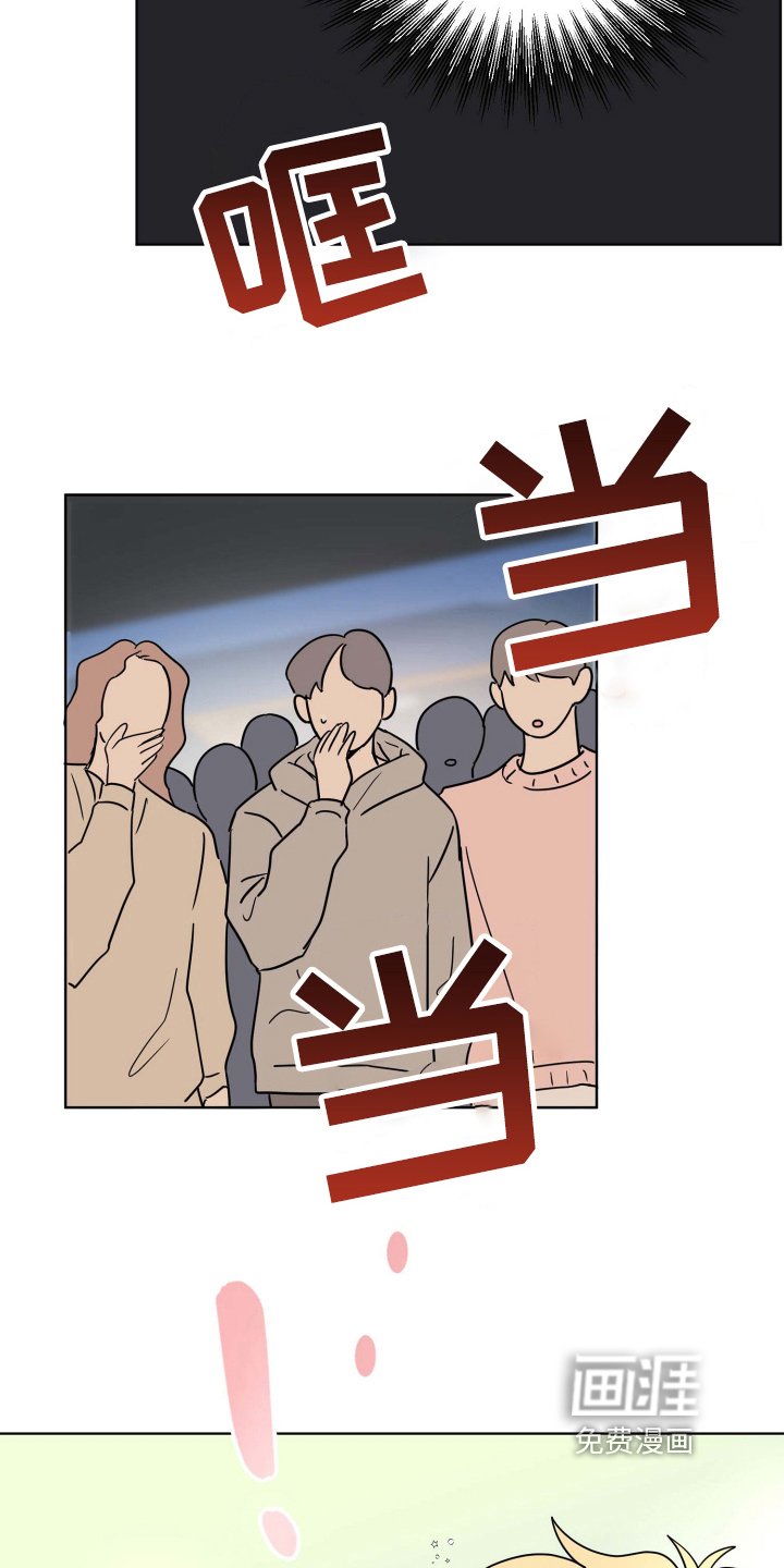 第23章：扭伤