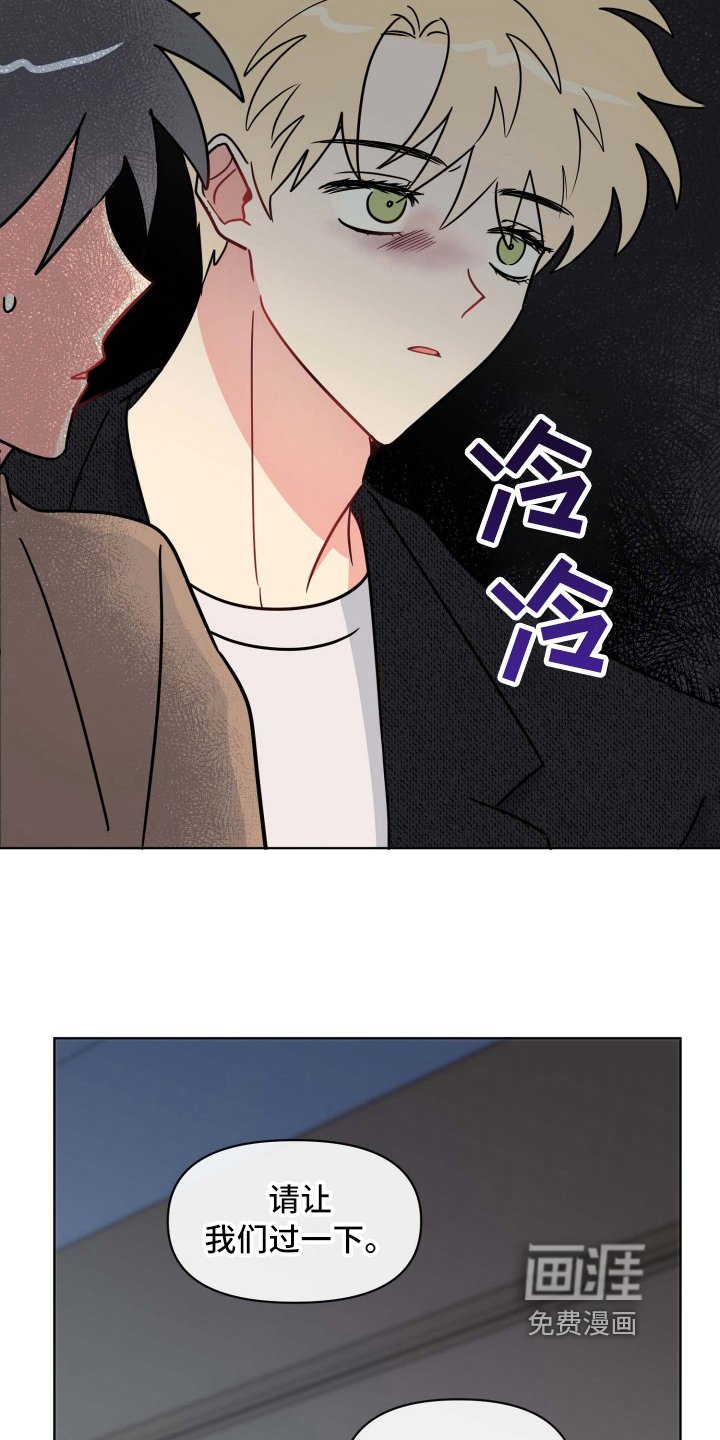 第23章：扭伤