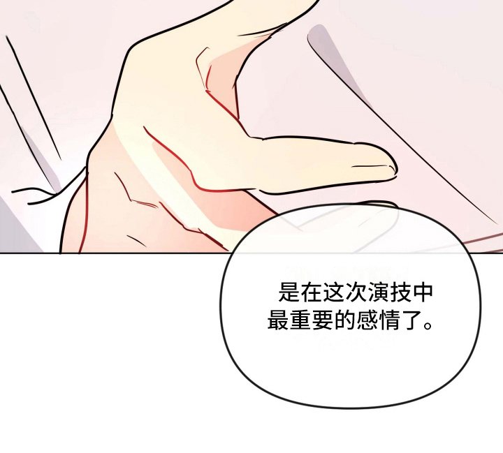 第24章：最重要的感情