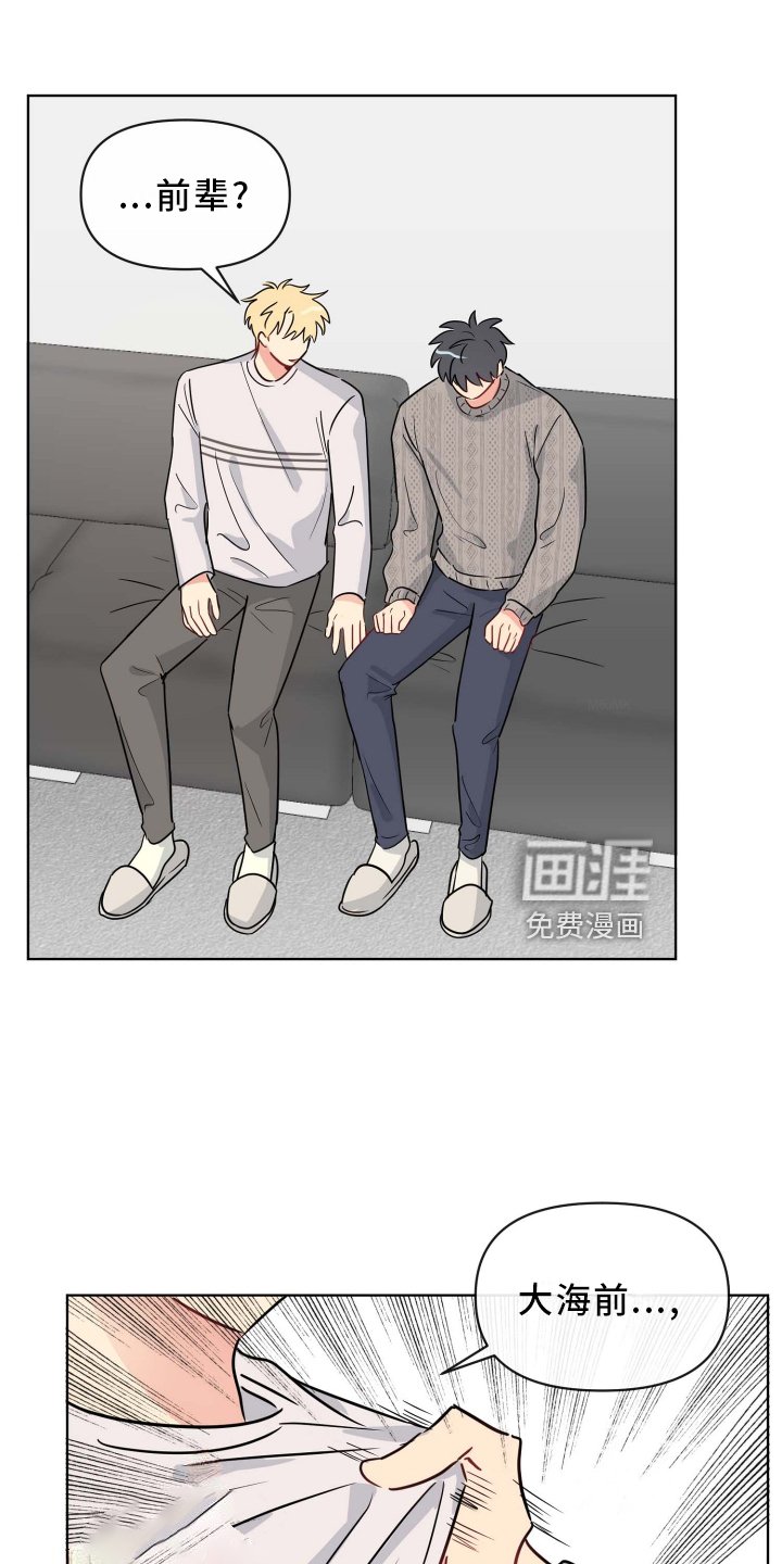 第25章：无法集中