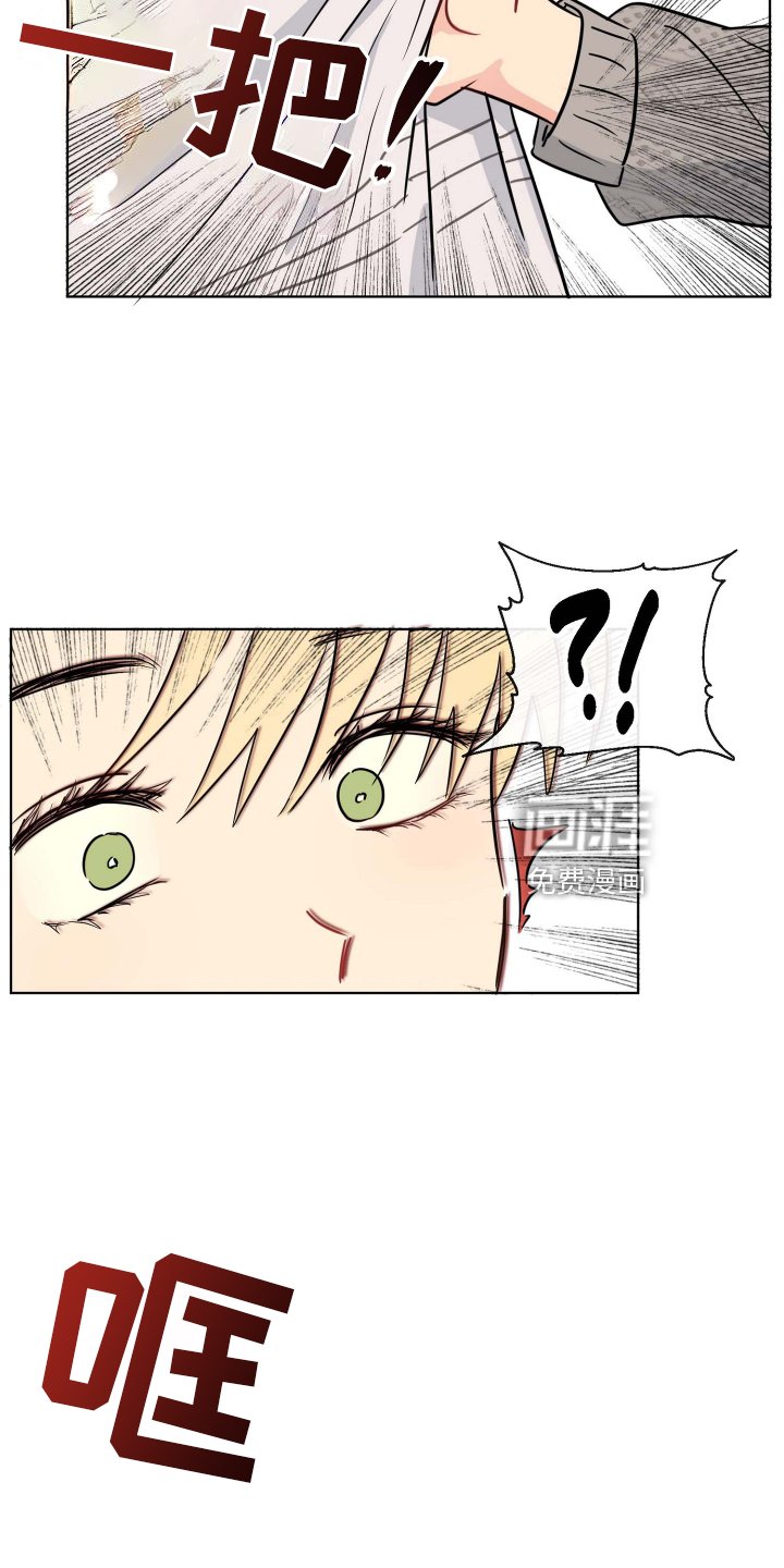第25章：无法集中