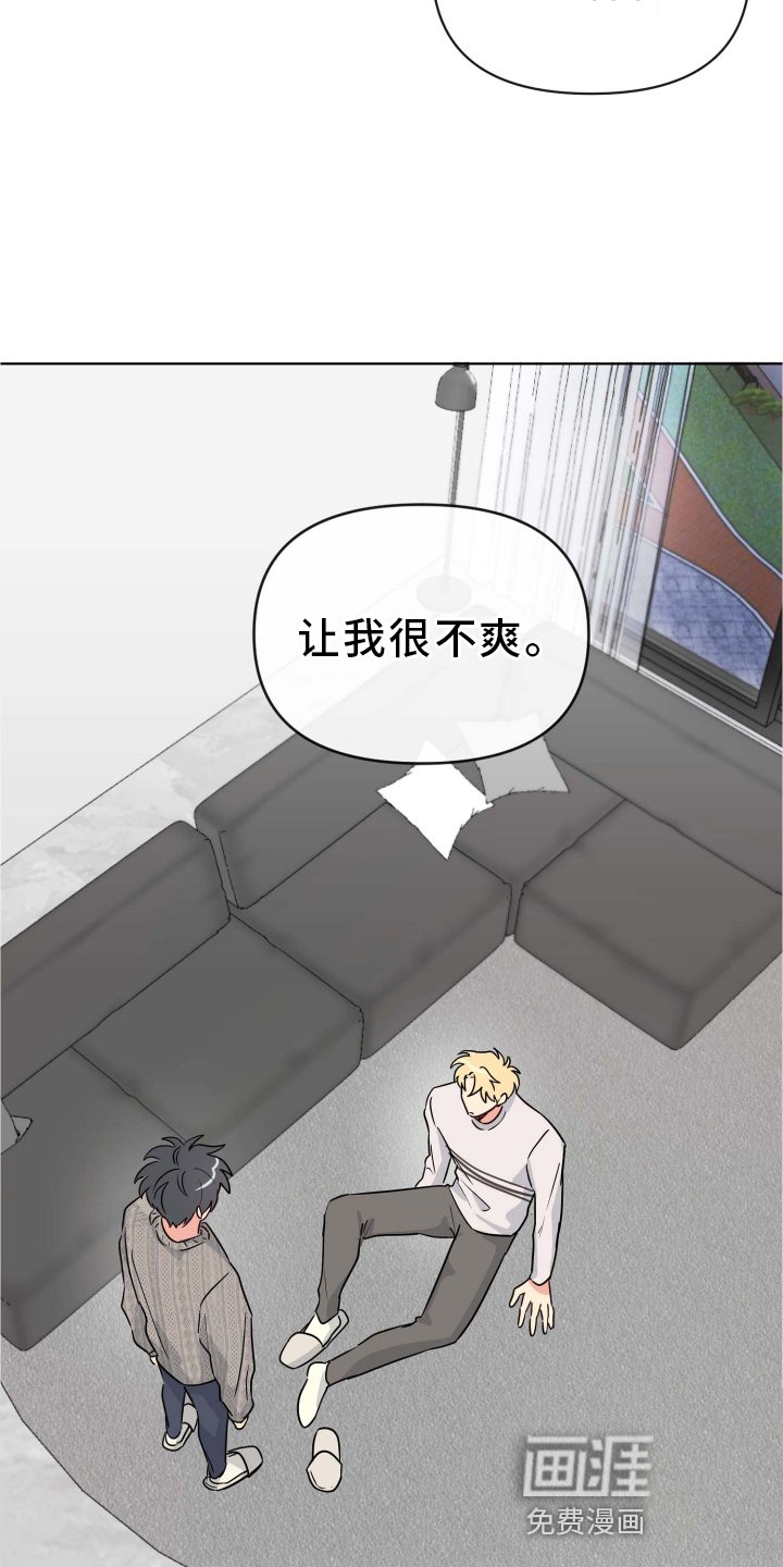 第25章：无法集中