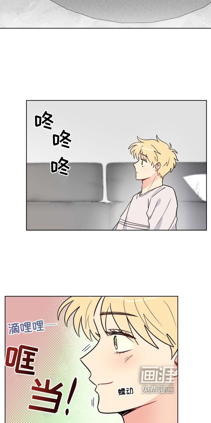 第25章：无法集中
