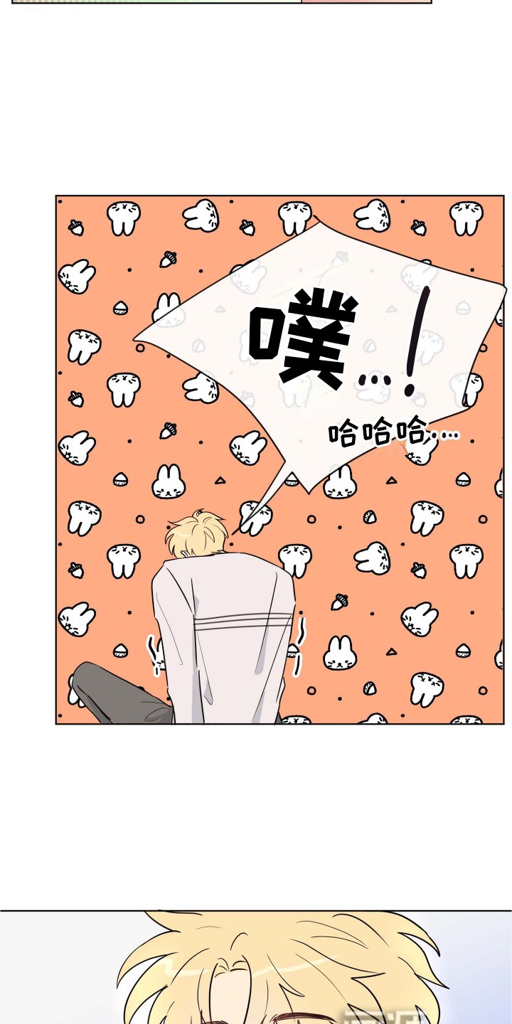 第25章：无法集中