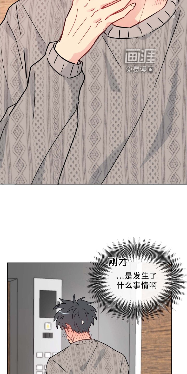 第25章：无法集中