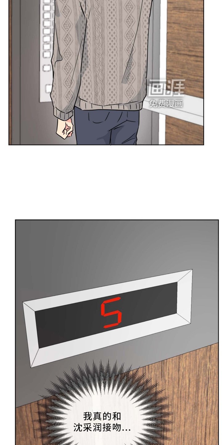 第25章：无法集中
