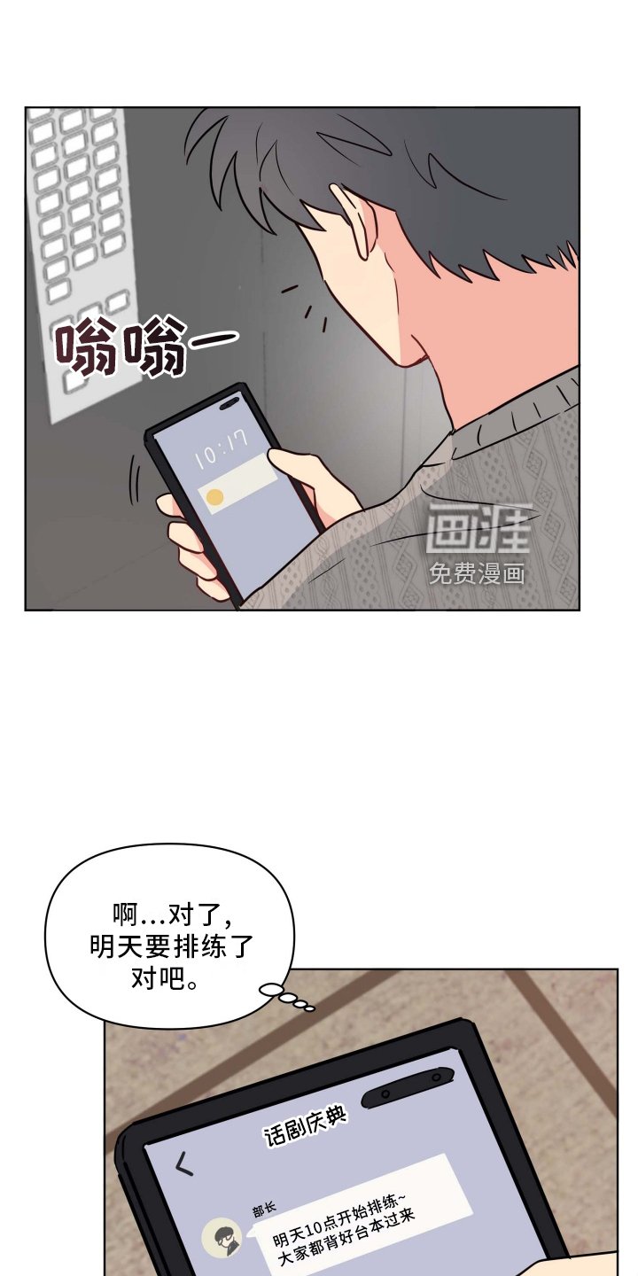 第25章：无法集中