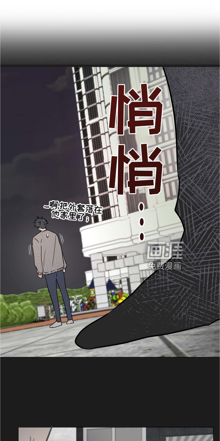 第25章：无法集中