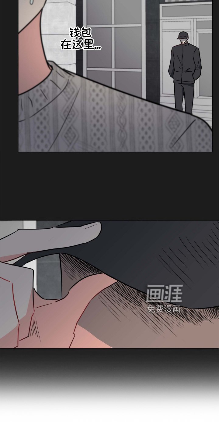 第25章：无法集中