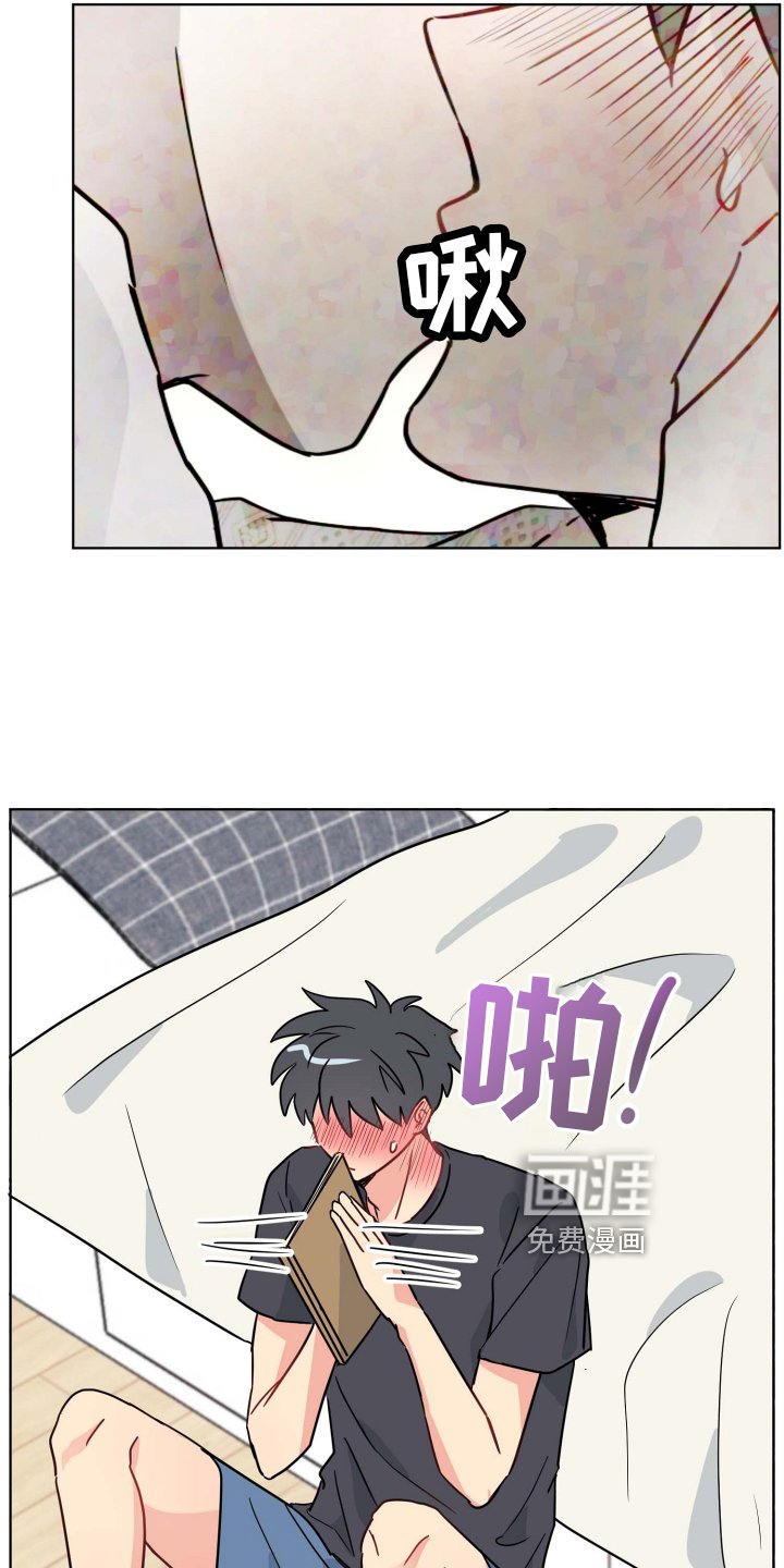 第25章：无法集中