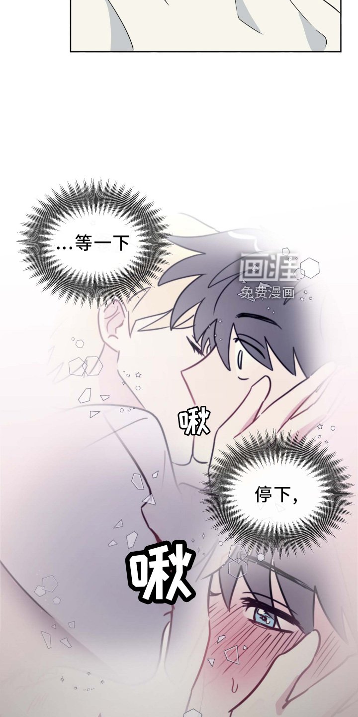 第25章：无法集中