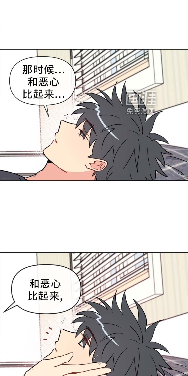 第26章：提起兴趣