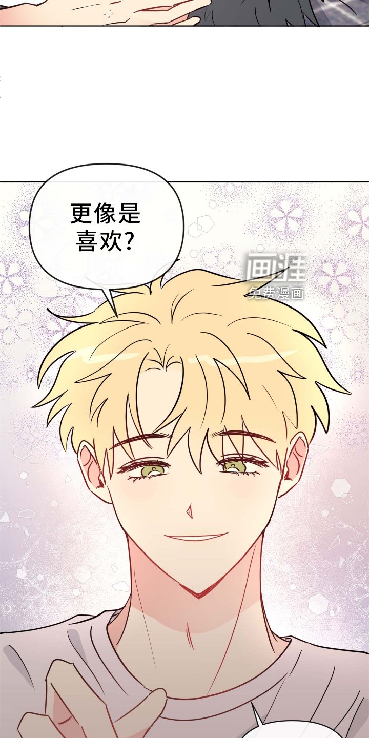 第26章：提起兴趣