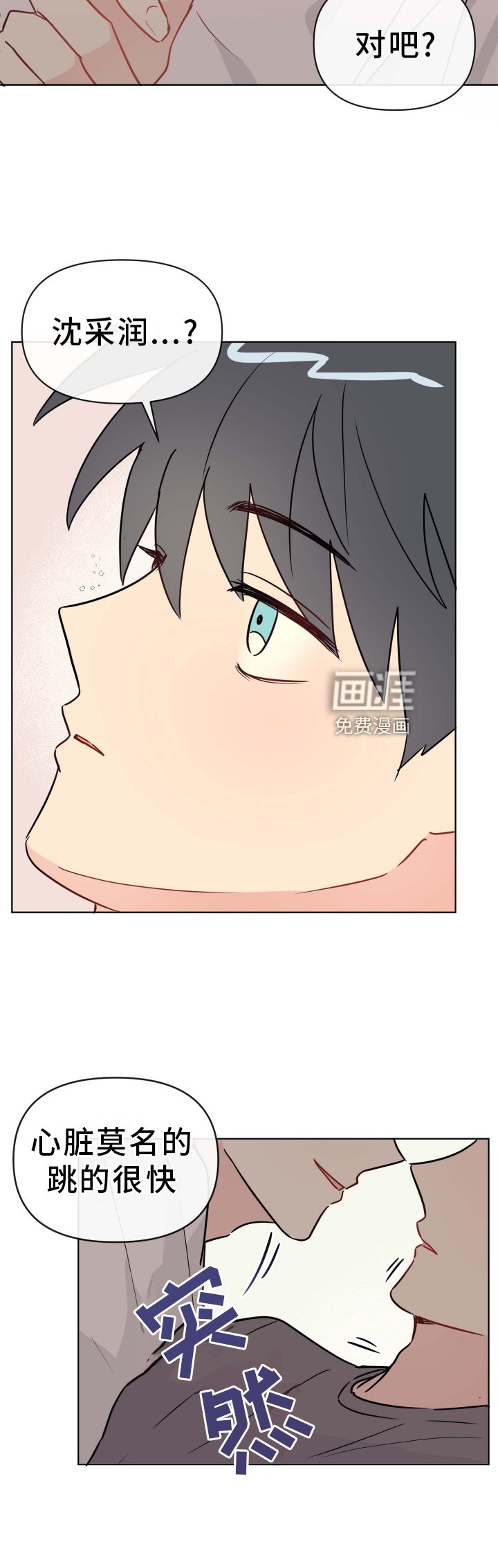 第26章：提起兴趣