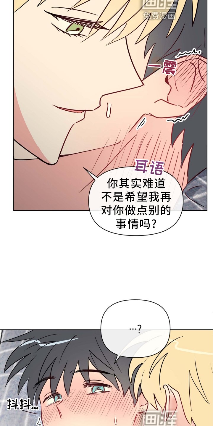 第26章：提起兴趣