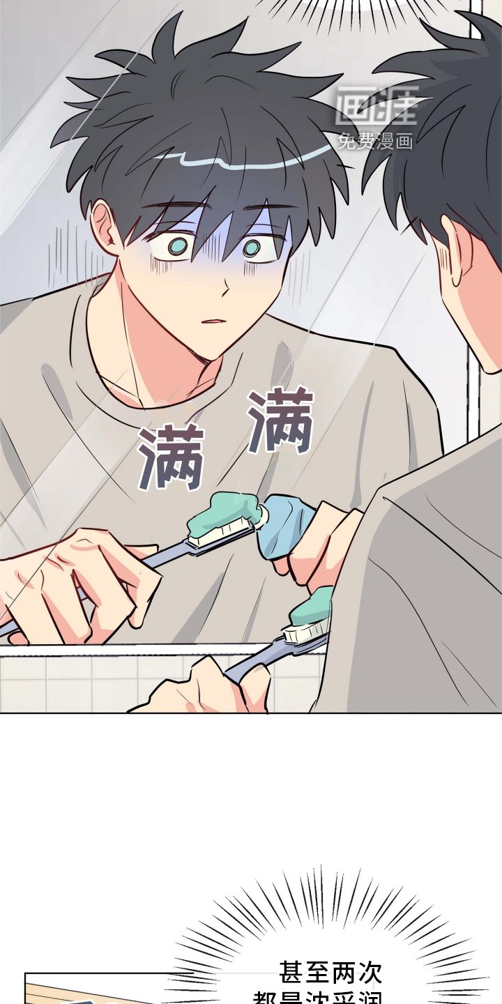 第26章：提起兴趣