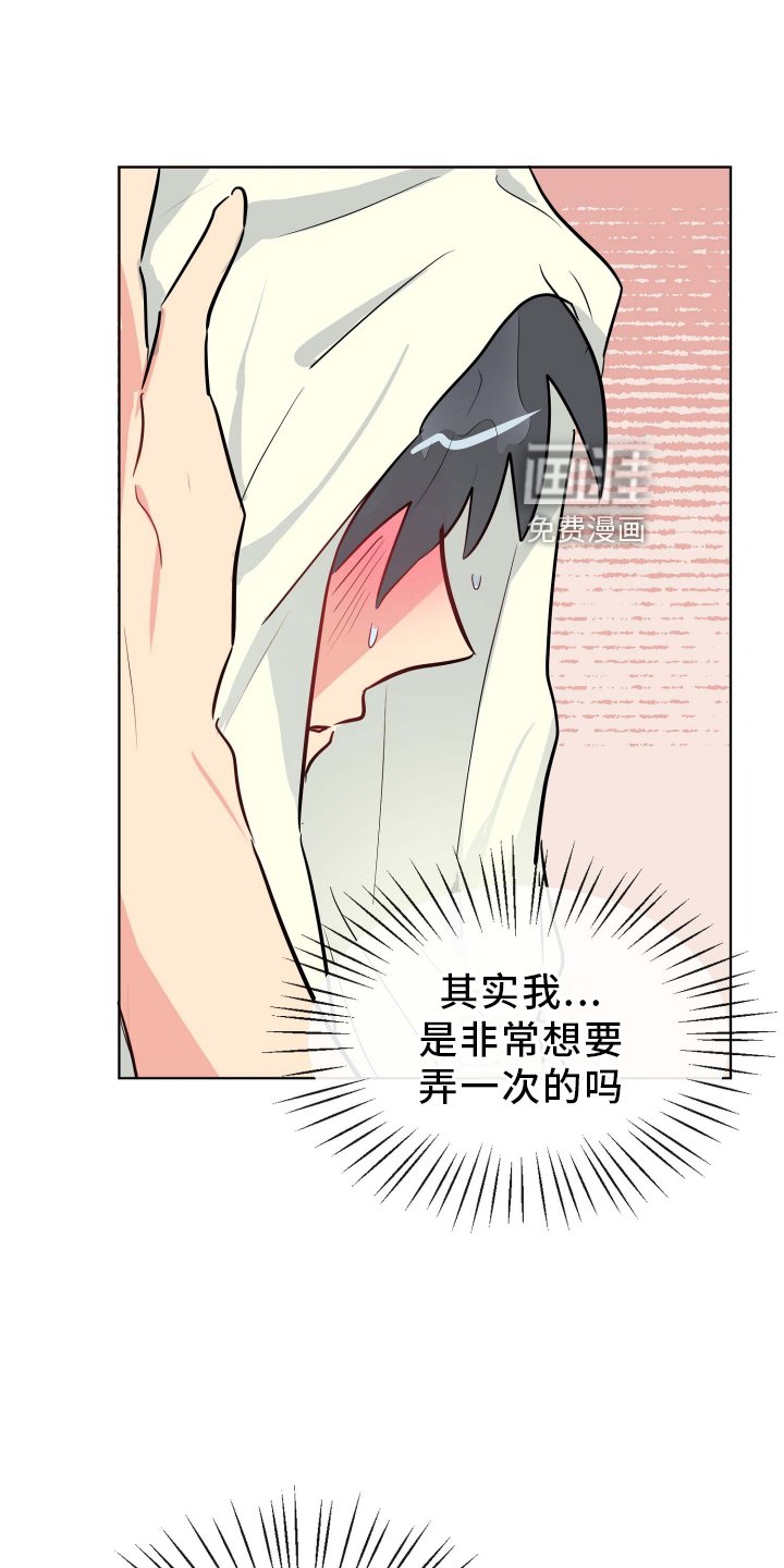 第26章：提起兴趣