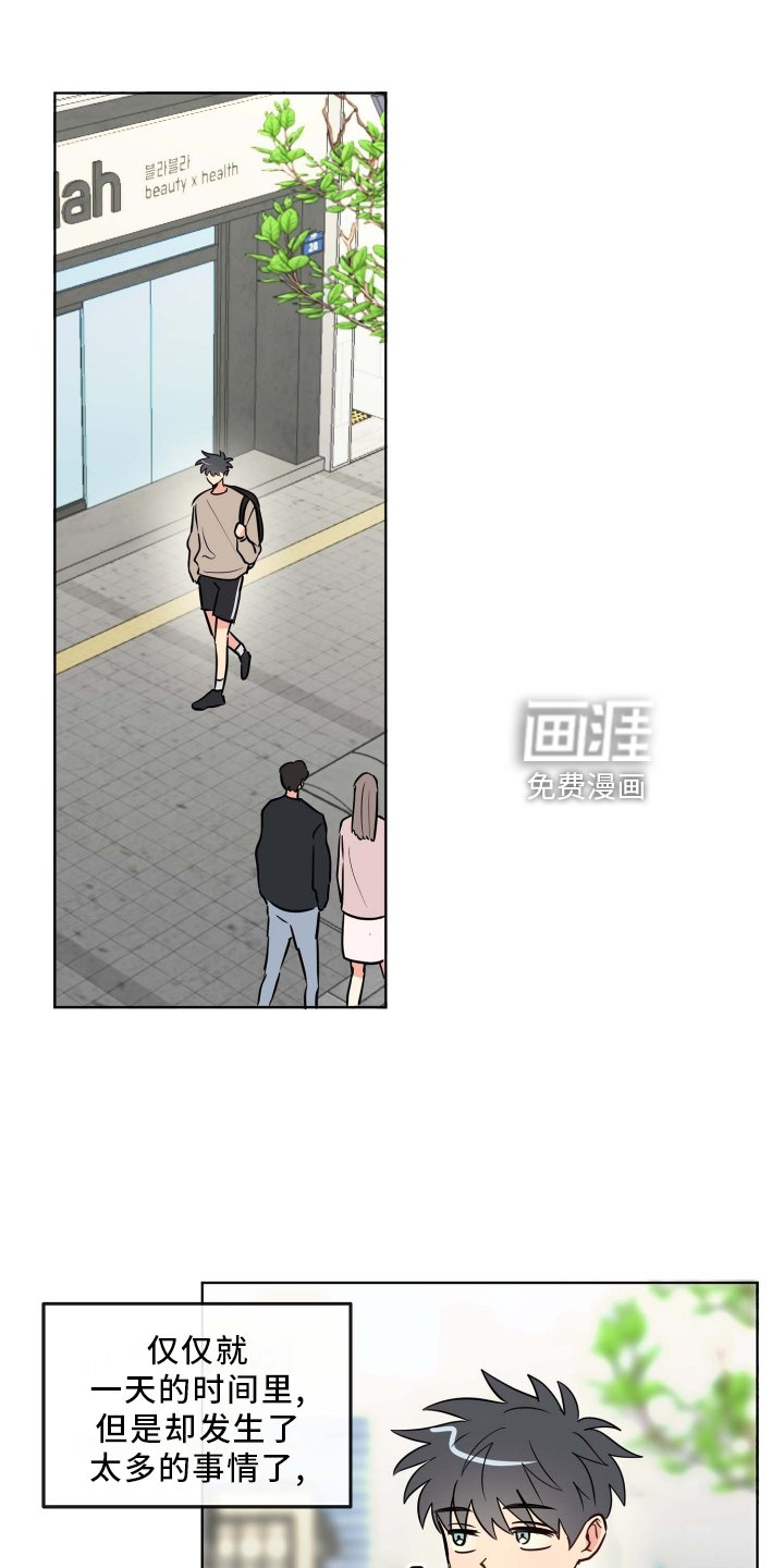 第26章：提起兴趣