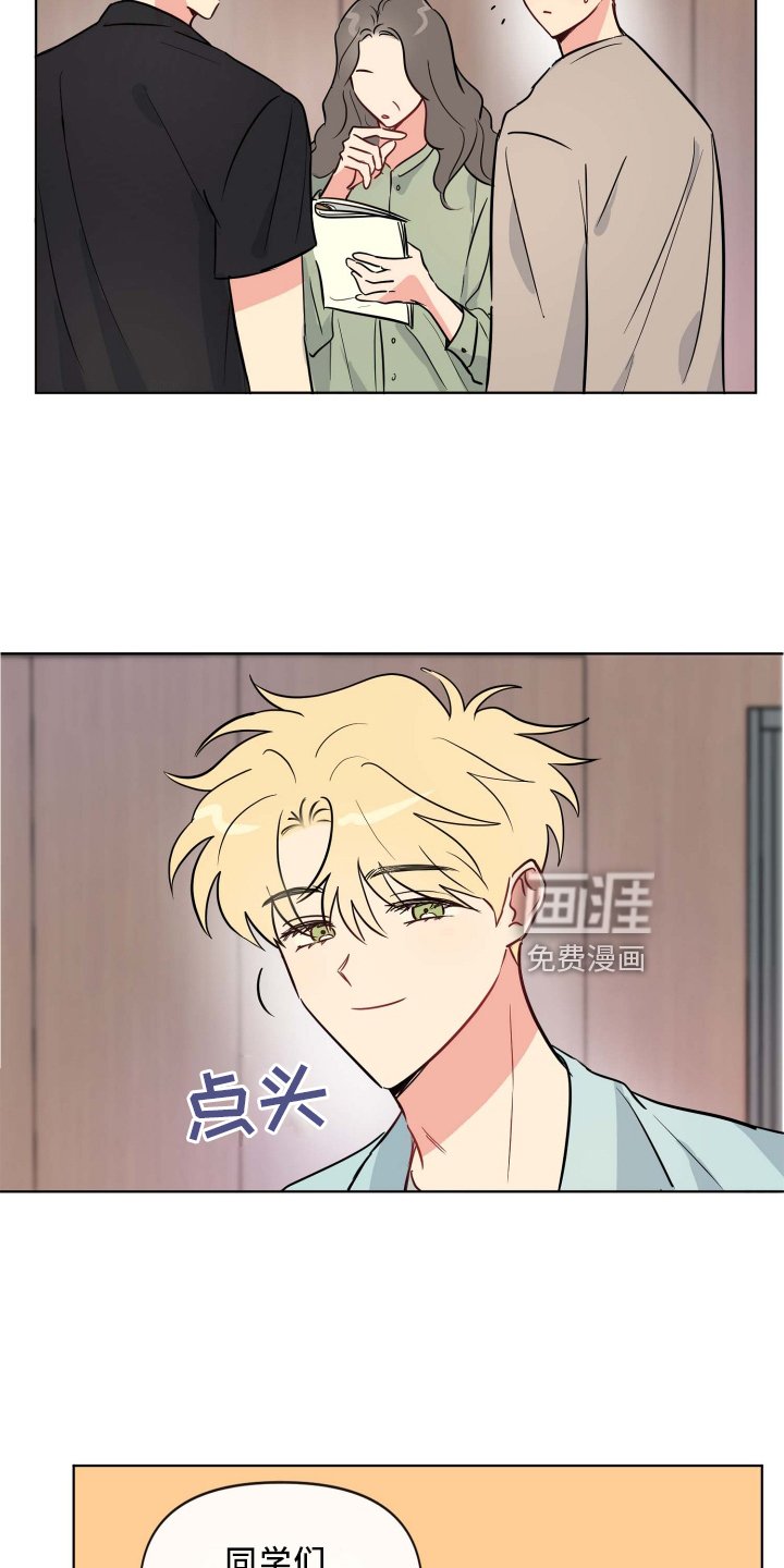 第27章：台本