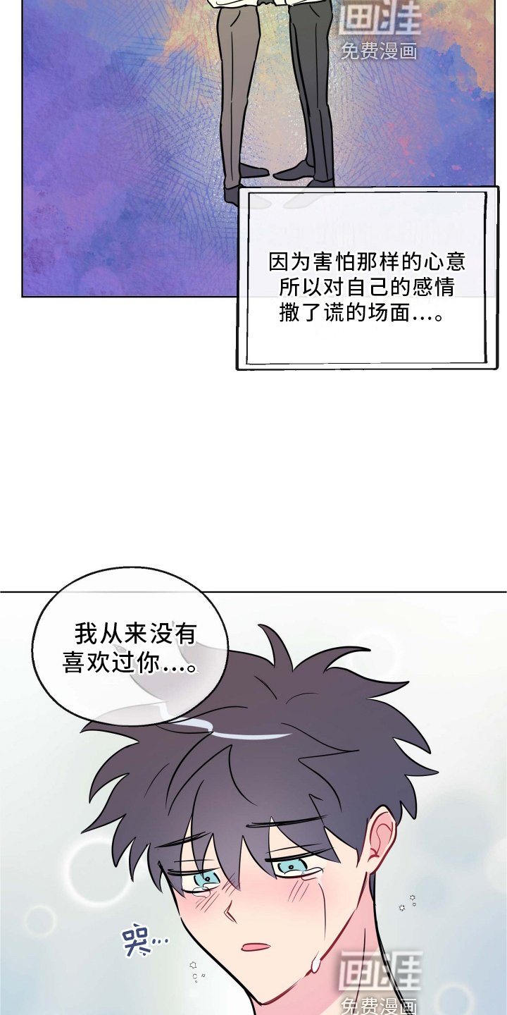 第27章：台本