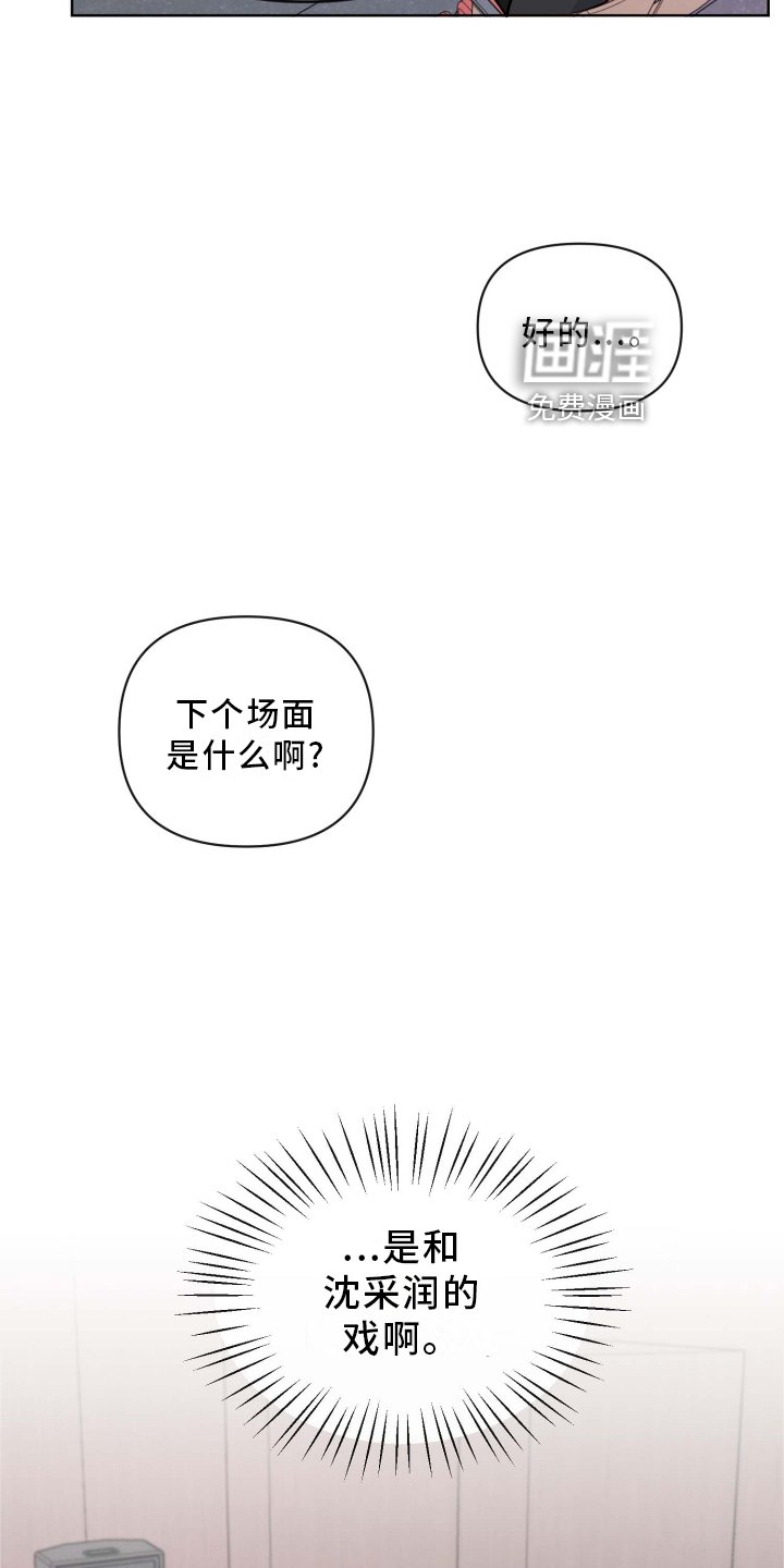 第27章：台本