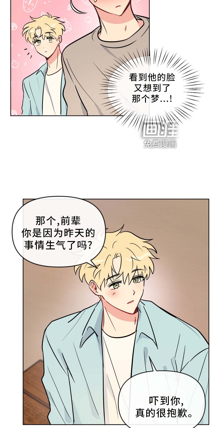 第27章：台本