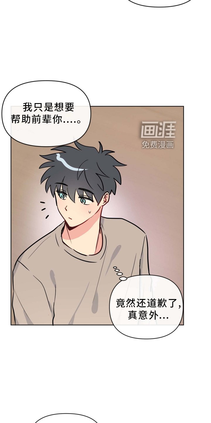 第27章：台本