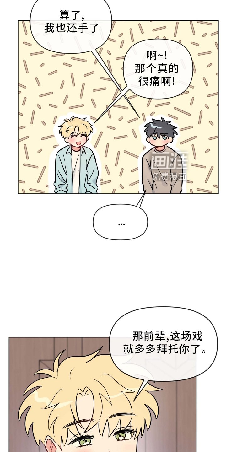 第27章：台本