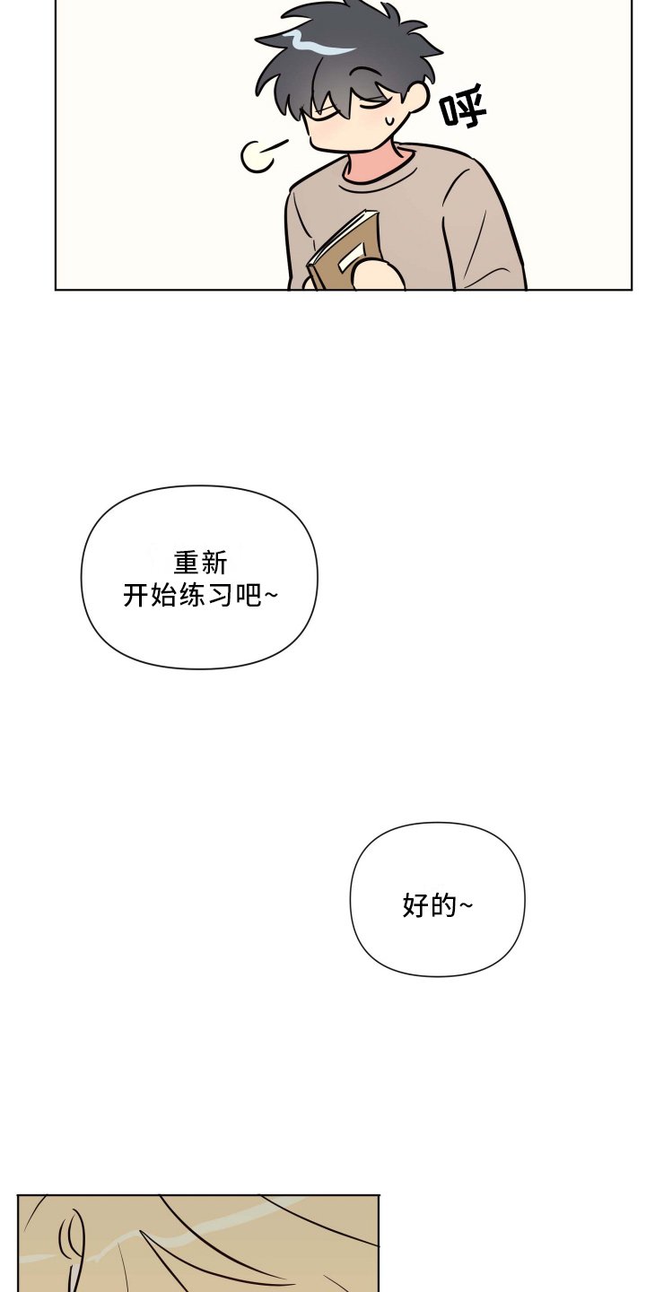 第27章：台本