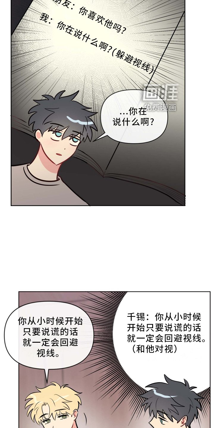 第27章：台本