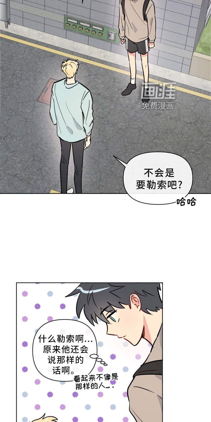 第28章：条件