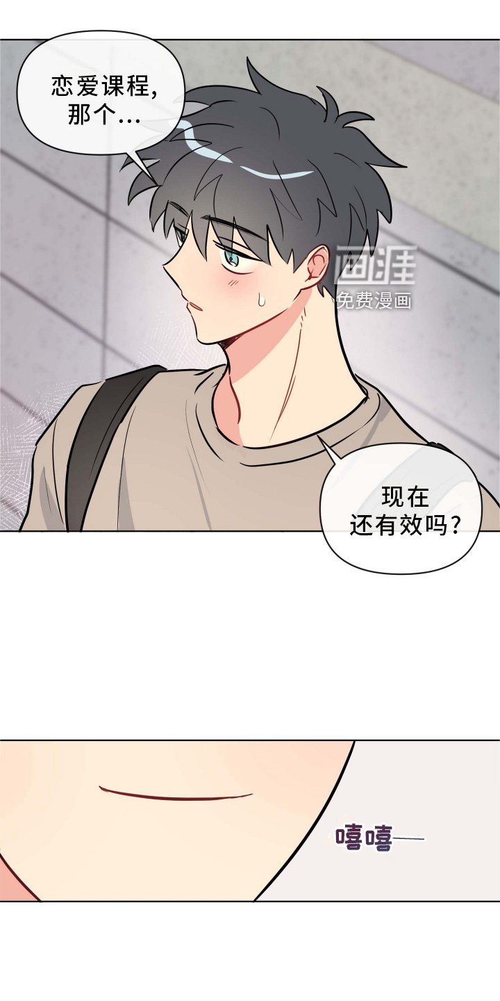 第28章：条件