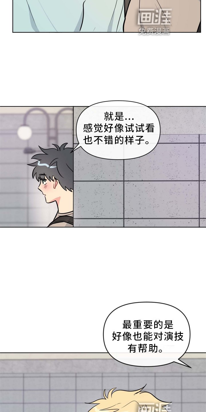 第28章：条件