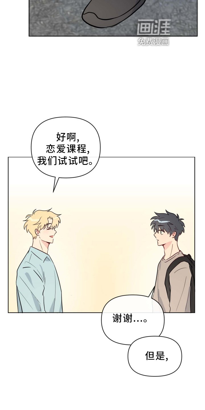 第28章：条件