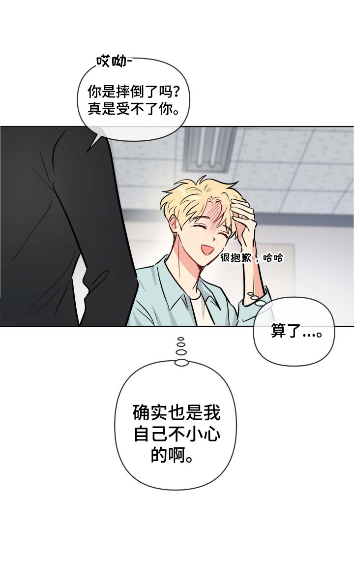 第29章：规则