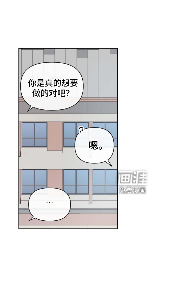 第29章：规则