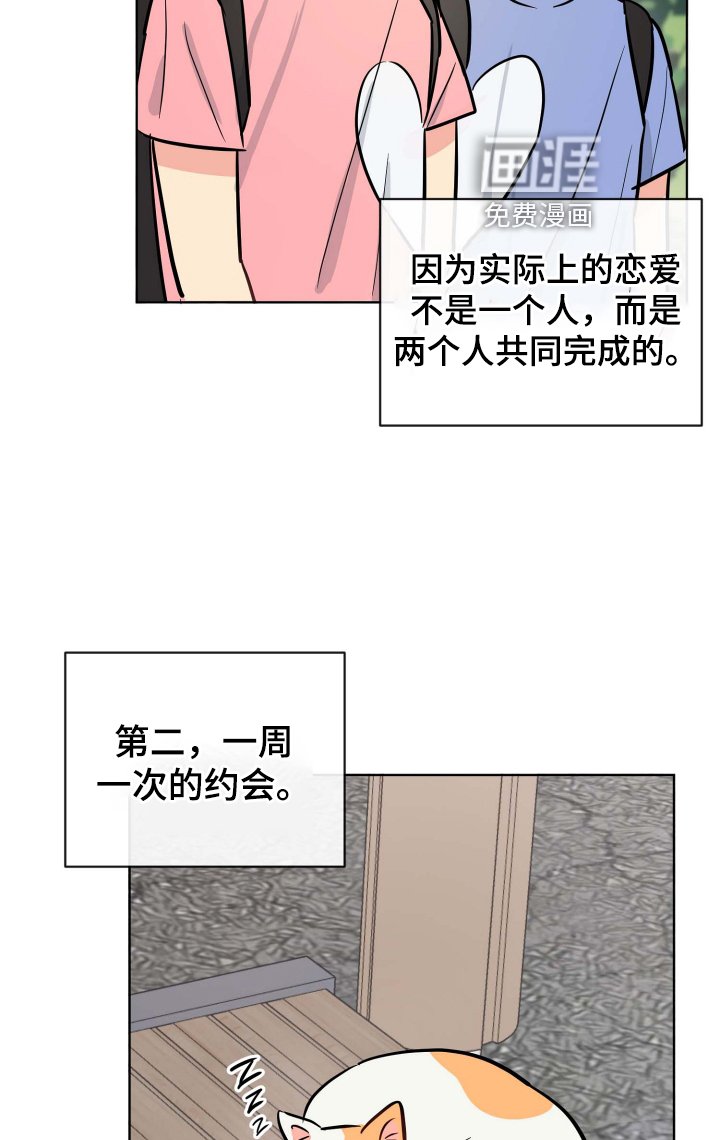 第29章：规则