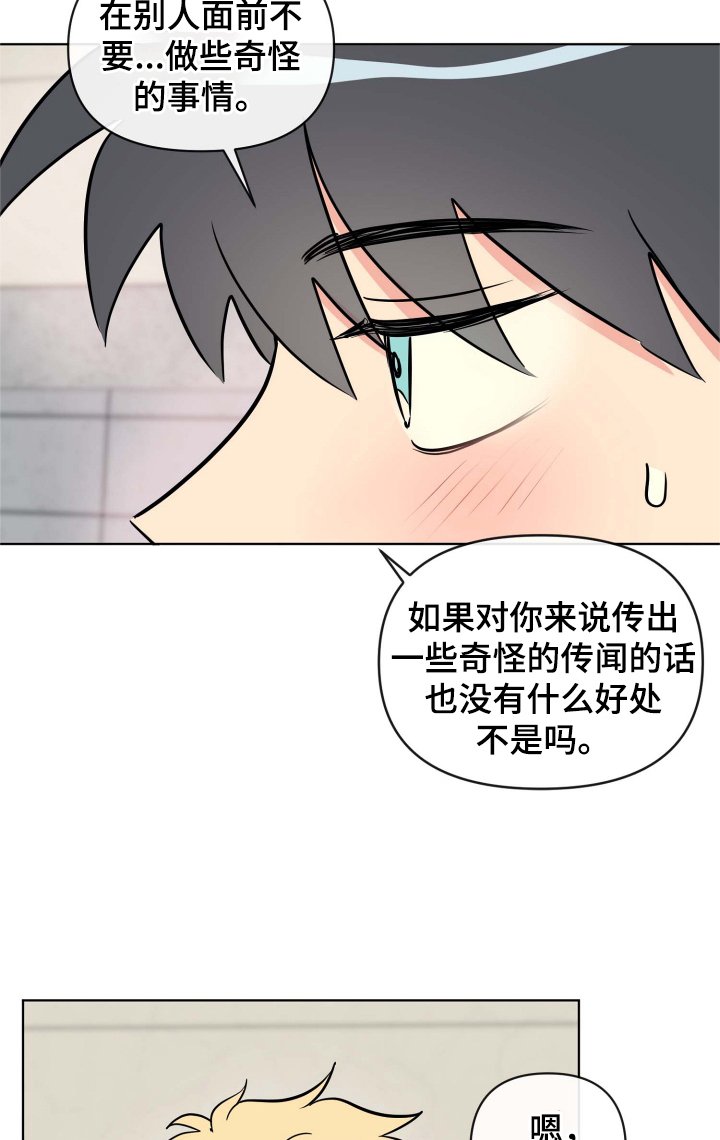 第29章：规则