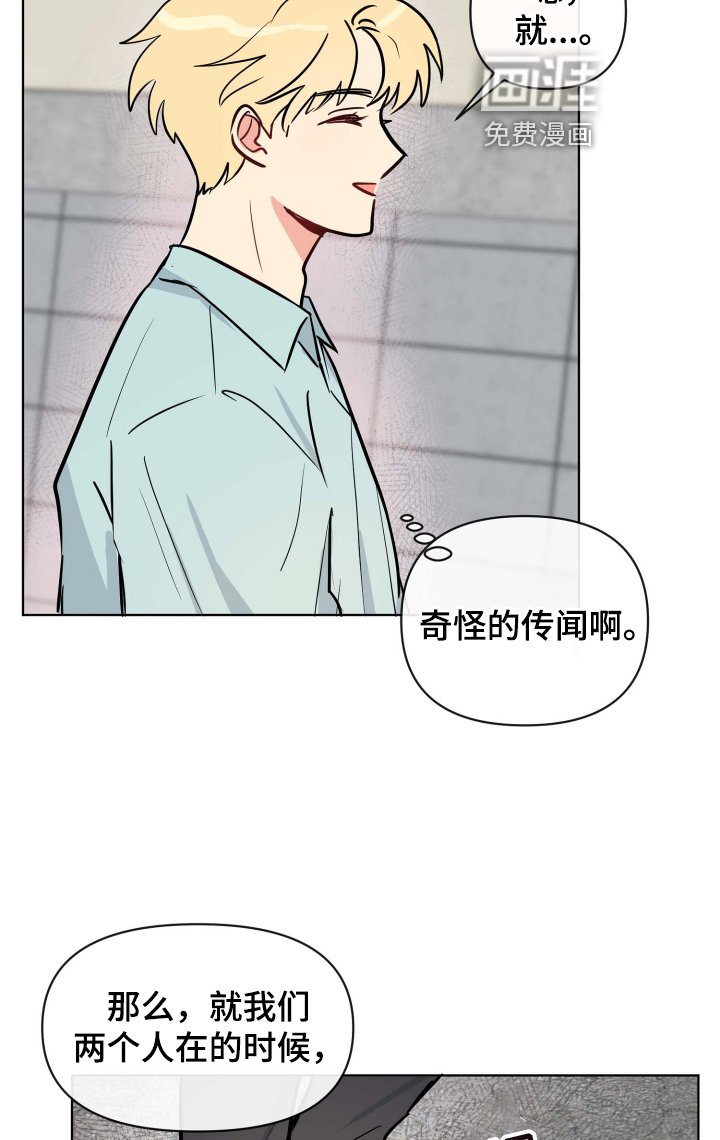第29章：规则