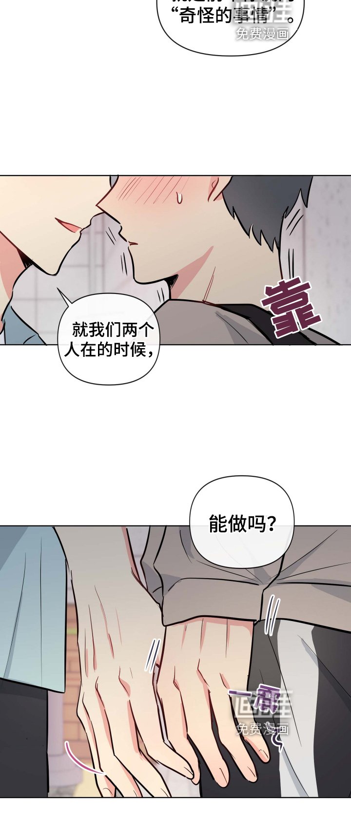 第29章：规则